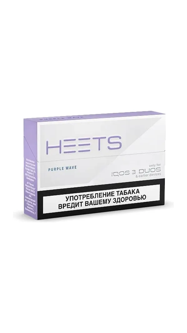 Хитс фиолетовый — купить с доставкой на дом в Москве