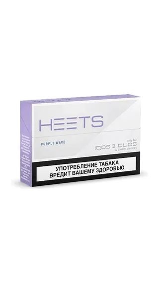 Хитс фиолетовый